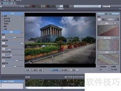 HDR照片观看技巧解析