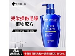 卡蓓诺防脱洗发水350ml