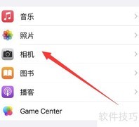 iPhone14 HDR视频设置指南