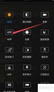 掌握HDR摄影：光影艺术秘诀