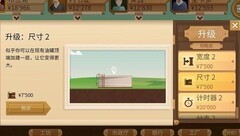 石油大亨局外科技选择指南