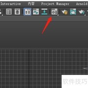 3dmax2020添加HDR教程
