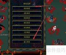 疾星斩月1.3.8隐藏英雄密码