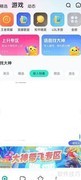 西西语音举报操作指南