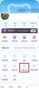 西西语音举报操作指南