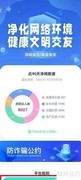 西西语音举报操作指南