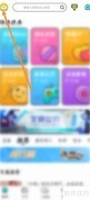 西西语音如何绑定QQ