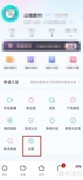西西语音个性化推荐设置指南