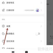 网易云鲸云音效设置教程