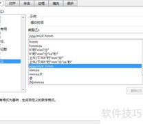 Excel记录时间的简单方法