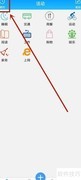 时间记录如何删除预约