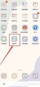 爱时间App如何高效记录时间