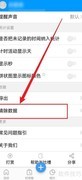 时间记录数据清除方法