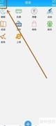 删除时间记录中的预约方法