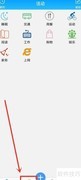 如何删除时间记录活动