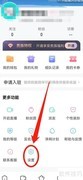 西西语音缓存清除方法