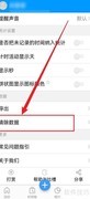 时间记录数据清除方法