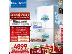 海尔小红花冰箱大促，到手仅4387元