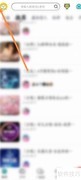 西西语音实名认证指南