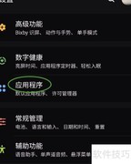 星空传奇清除缓存指南