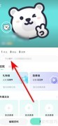 西西交友个人简介设置指南