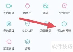 西西语音举报失败？原因揭秘