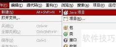 Java实现万年历