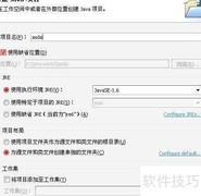 Java实现万年历