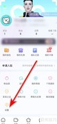 西西交友用户协议查看指南