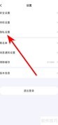 西西交友用户协议查看指南