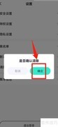 西西语音缓存清理方法