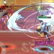 三国战纪2：赵云实战技巧