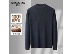 杉杉羊毛男打底衫149元