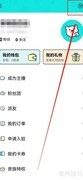 西西语音版本号查看方法
