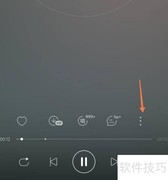 网易云音乐歌曲屏蔽方法