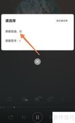 网易云音乐歌曲屏蔽方法