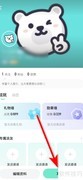西西交友动态发布指南