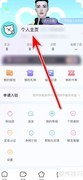 西西交友动态发布指南