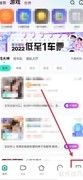 西西语音缓存清除方法