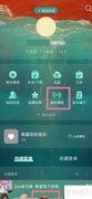 网易云我的声音删除方法