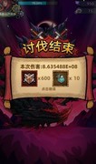 不一样传说法师极限伤害攻略
