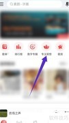 网易云早睡打卡挑战参与指南