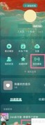 如何删除网易云声音