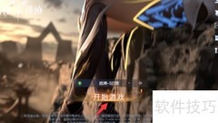 战神遗迹退出战盟方法