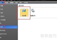 PDF转CAD：DXF/DWT格式转换