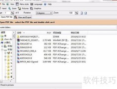 PDF转DXF文件方法
