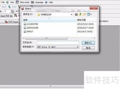 PDF转DXF文件方法