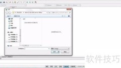 PDF转DXF文件方法