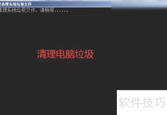 物理内存97%如何解决