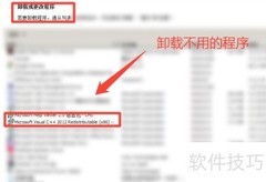 物理内存97%如何解决